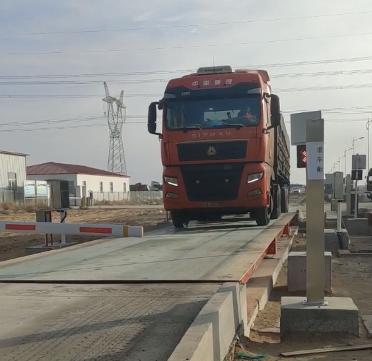 Unmanned weighing system