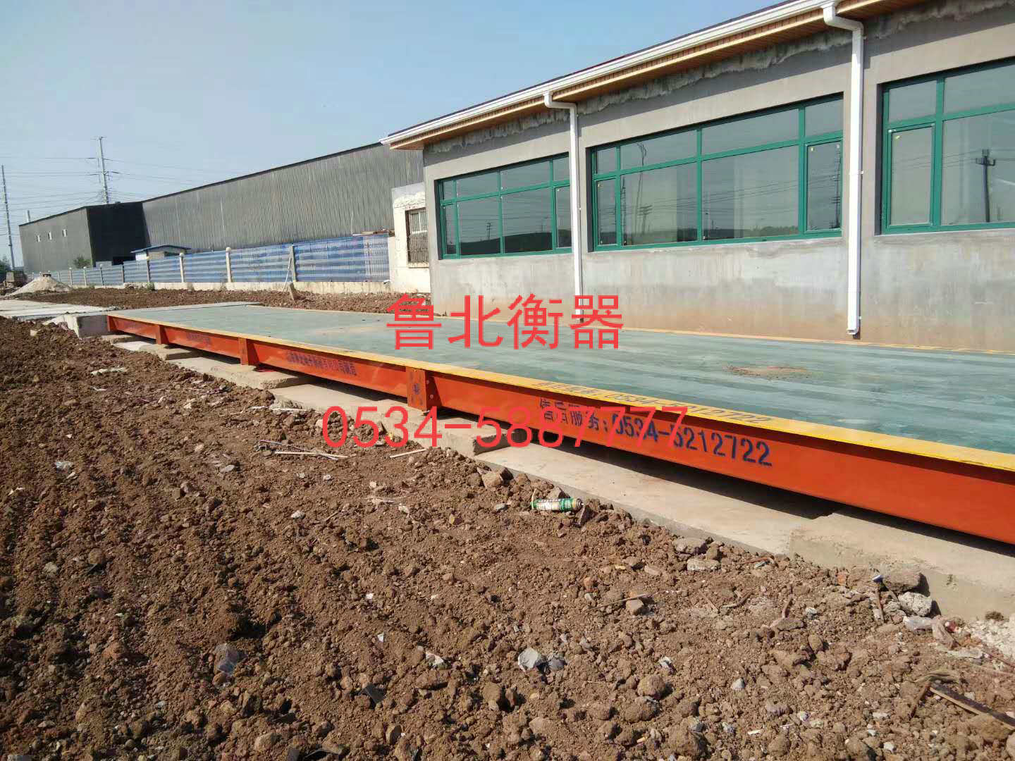 electronic truck scale
