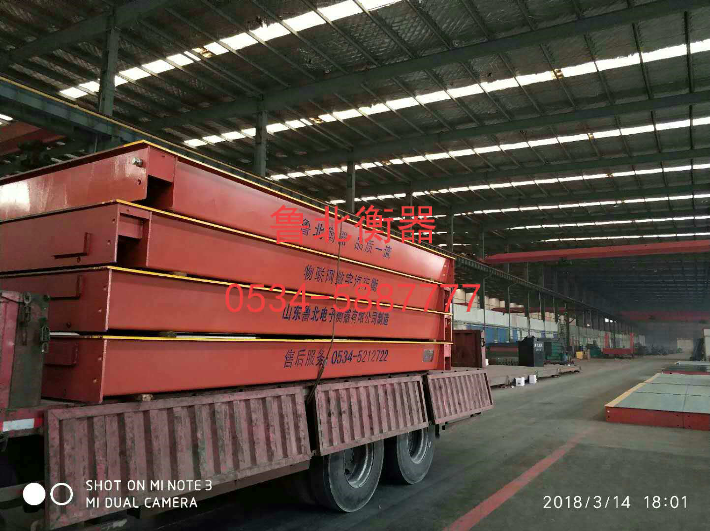 Delivery site