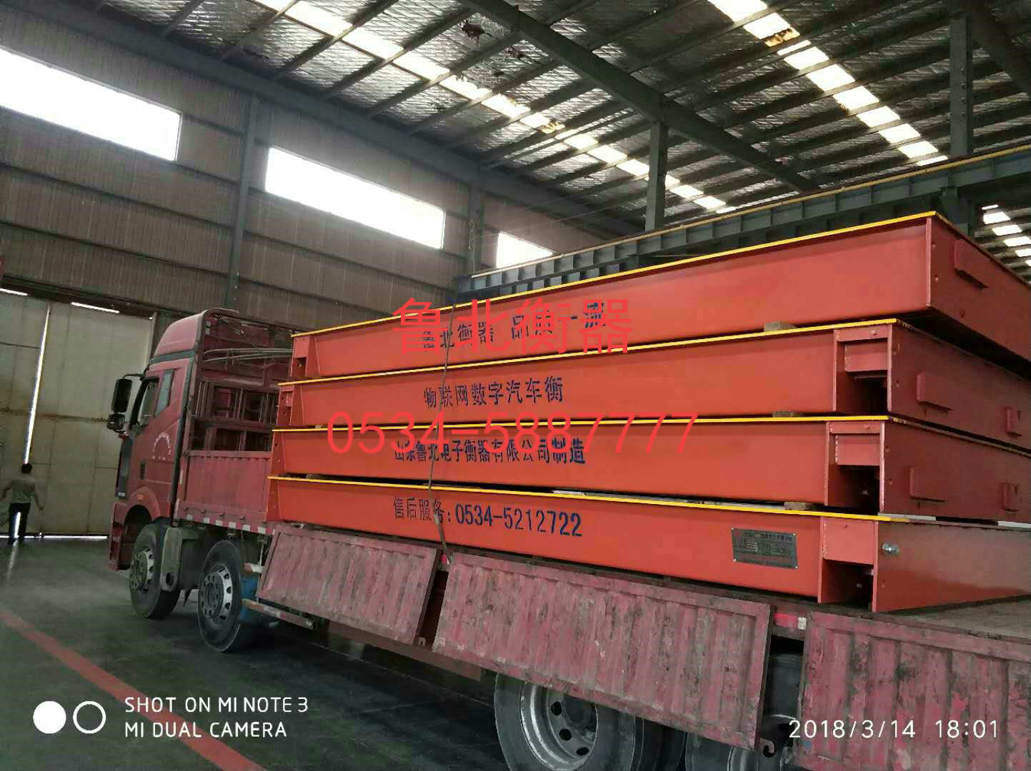 Delivery site