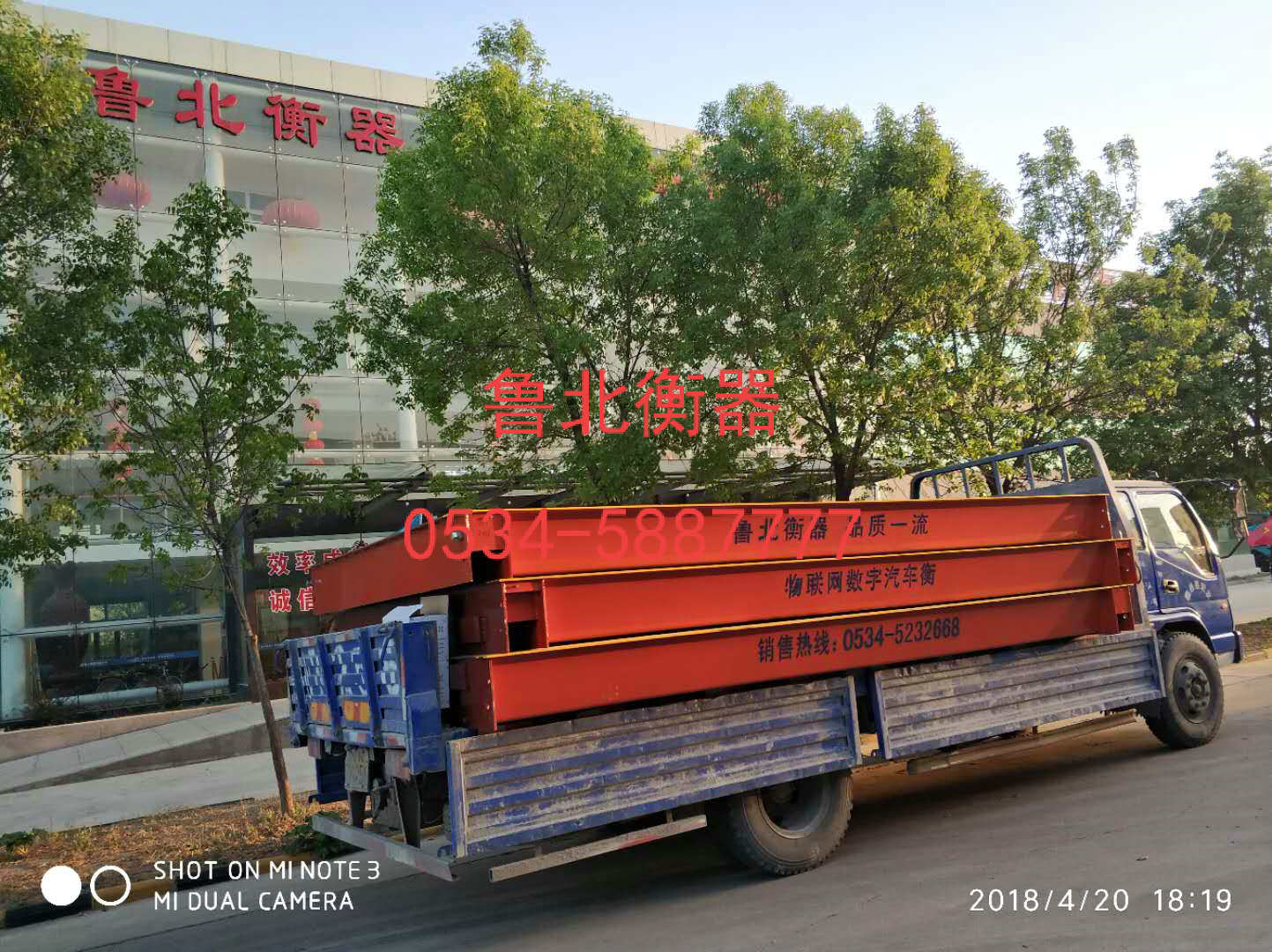 Delivery site