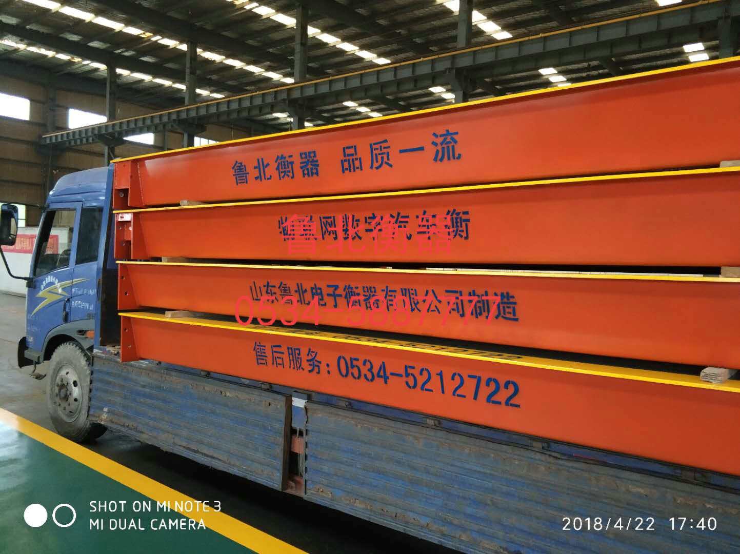 Delivery site