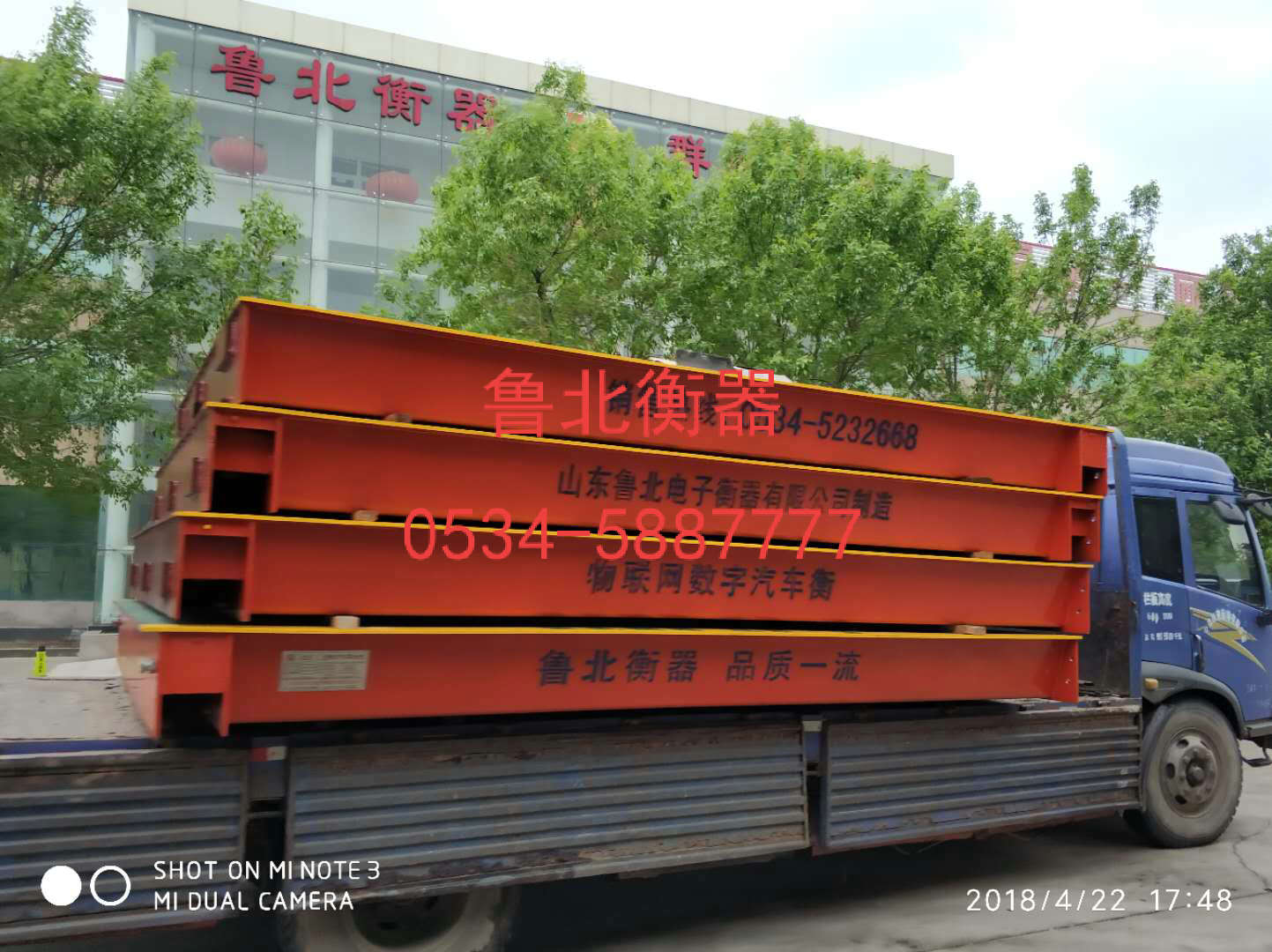 Delivery site