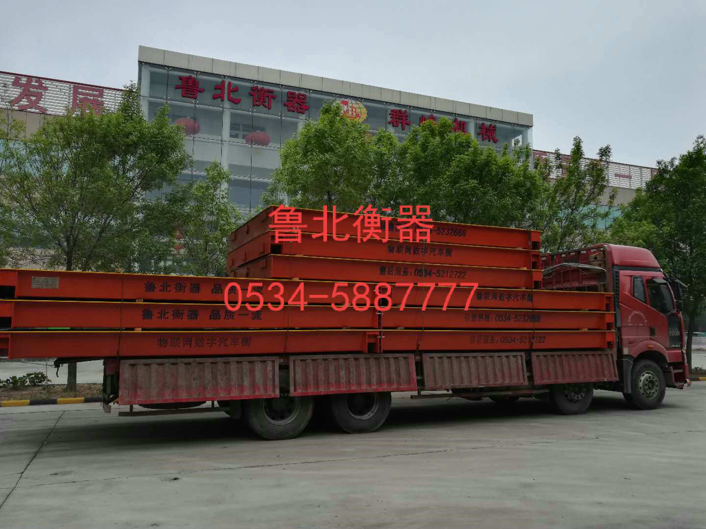 Delivery site