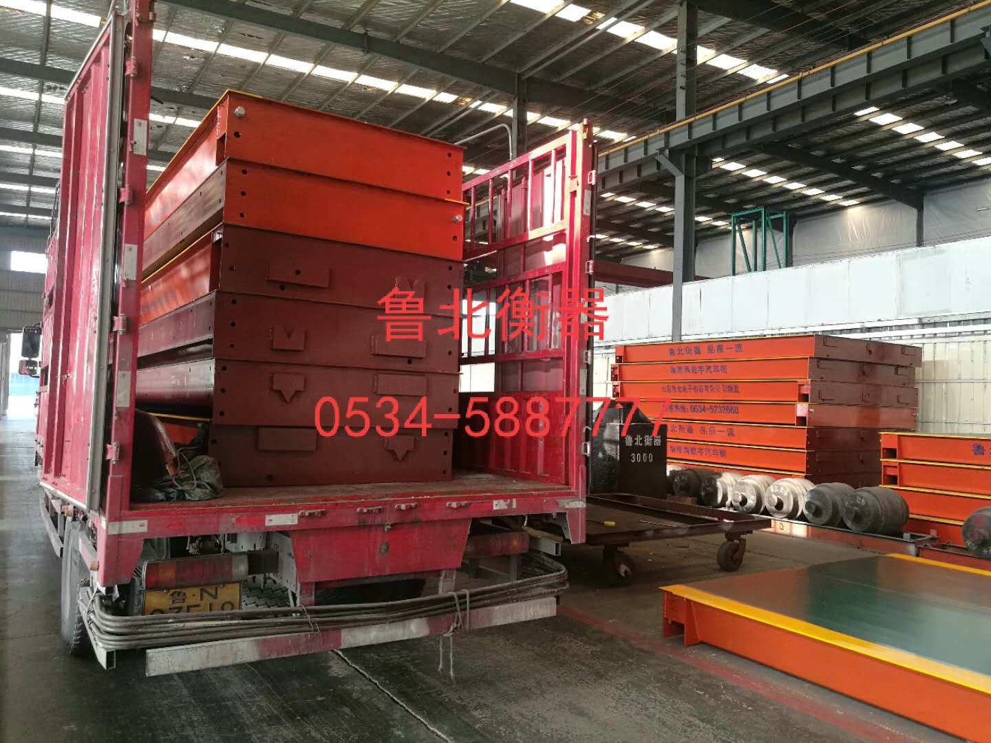 Delivery site